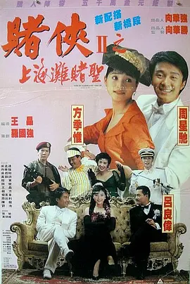绿洲